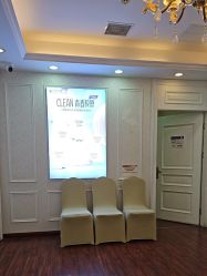 -武汉五洲整形外科医院