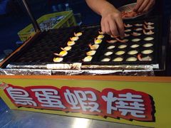 -六合夜市