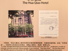 -上海锦江金门大酒店