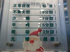 菜单-1点点(丰盛町店)