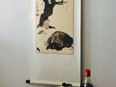 -张乐平故居