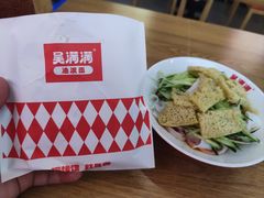 -吴满满油泼面(北方风味园店)
