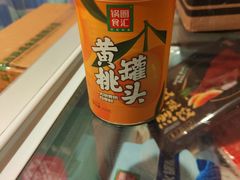 -锅圈食汇火锅烧烤食材超市(郝庄正街店)