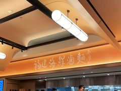 -莆田餐厅PUTIEN(西安万象天地店)