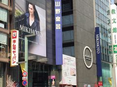 -御木本(银座2丁目本店)