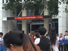 -蓉逸精选酒店(成都蜀汉路东地铁站店)