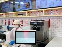 -红星前进面包牛奶公司(五道口购物中心店)
