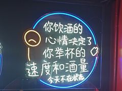 -霸气大叔干锅鸭头·龙虾烧烤·川菜·赛事直播(三里屯店)