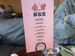 -Fuzzy Bistro 浮几韩餐·茶酒馆