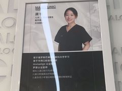 -马泷齿科·成都锦江置略马泷口腔门诊部(IFS国金中心店)
