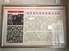 -人和水上飘(第一家店)