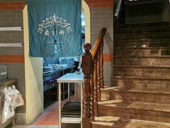 -乔家栅(襄阳南路店)