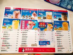 菜单-蜜雪冰城(新华路店)