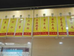 -杜六房(大沽路店)