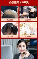 -唐风采假发补发定制