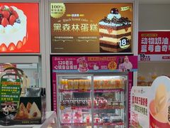 -味多美蛋糕(六里桥店)