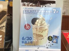 -全家便利店(襄阳南路店)