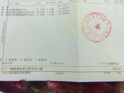 -北京市昌平区妇幼保健院