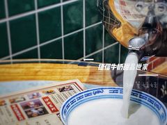 -捷信牛奶甜品世家(合生汇店)