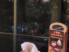 -大鸽饭(岗顶店)