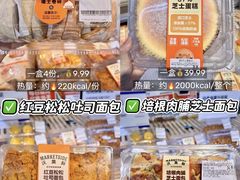 -天河沃尔玛