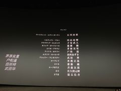 -天幕新彩云国际影城(激光巨幕店)