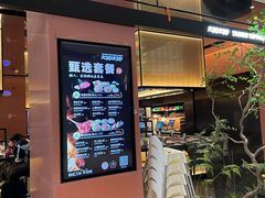 -大神太神·铁板烧(七宝领展广场店)
