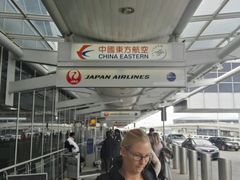 -约翰·菲茨杰拉德·肯尼迪国际机场