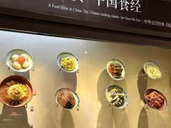 -杭州杭帮菜博物馆