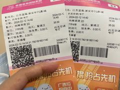 -幸福蓝海国际影城(崇安寺T12店)