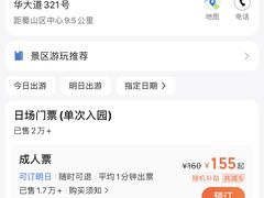 -合肥海洋世界