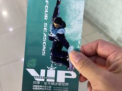 -乔波室内滑雪场