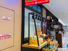-旺顺阁鱼头泡饼(常营店)