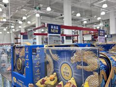 -山姆会员商店(西溪店)