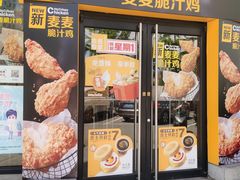 -麦当劳(北苑秋实路店)