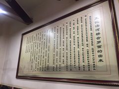 -王记汤河桥合罗面(兴鹤大街店)