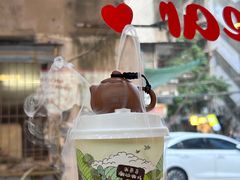 -一杯潮茶·专注潮汕茶饮(十二中创始店)