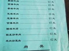 -友谊餐馆(永安路店)
