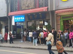 门面-盘飧市(春熙路店)