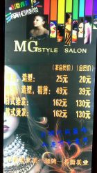 -MG Style Salon
