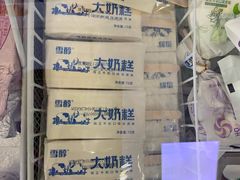 -金典银峰老鹅馆·昆山菜(亭林公园店)