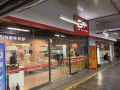 -新荟城(望京店)