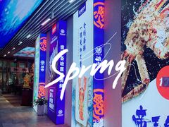 -驻海渔市(置信店)