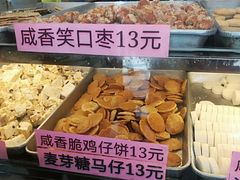 招牌鸡仔饼-纯心饼店(源溪店)