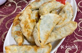 Special Fish Dumplings