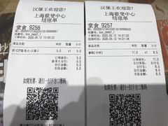 -汉堡王(歌斐中心店)
