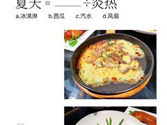 -大董(阜成路店)