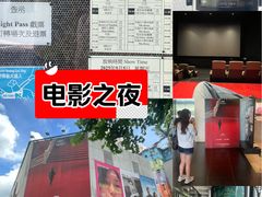 -百老汇电影中心(油麻地店)