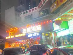-李师傅脆肚(梅林店)