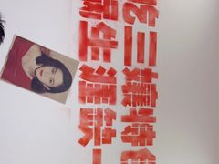 -楠火锅(新塘翡翠绿洲店)